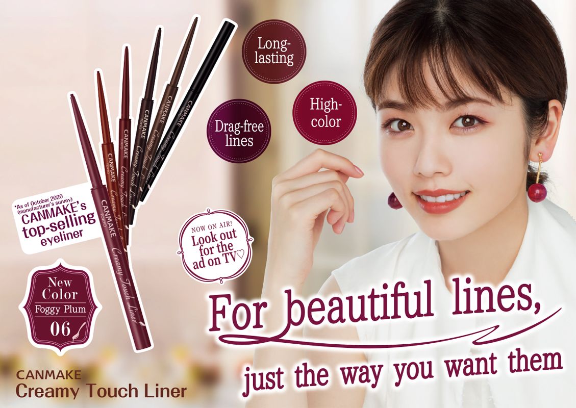 TOP SELLING CANMAKE X CANMAKE Creamy Touch Liner  going viral !