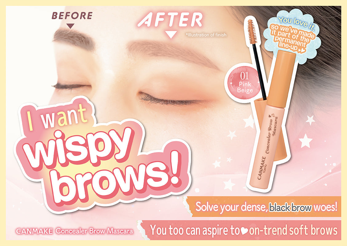 I Want wispy brows!  BY CANMAKE