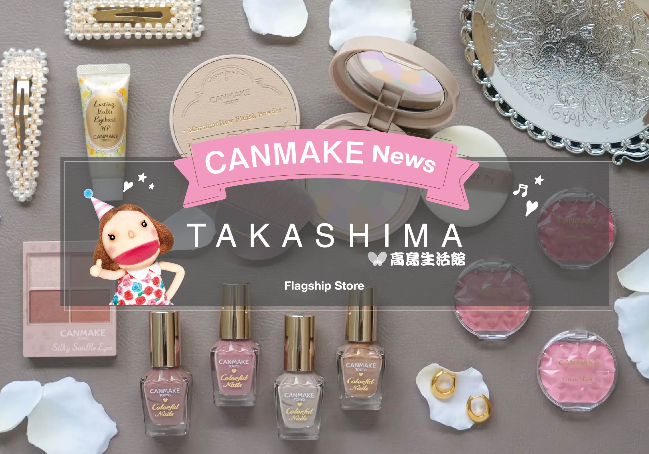 【最終値下げ✨】CANMAKE 　66点　まとめ売り CANMAKE FLAGSHIP STORE X TAKASHIMA ARCADIA ⌈THE SHOP ⌋ Arcadia