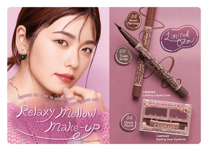 CANMAKE Subtract the color to add nuance to your natural self Relaxy mellow make-up