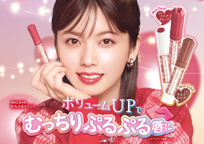 NEW X From the whipped tint, a clean color that you want to use every day is now available! ❤︎