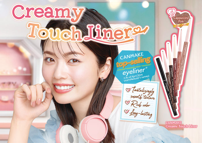 CANMAKE top-selling eyeliner!　※As of April 2024(manufacture’s survey)