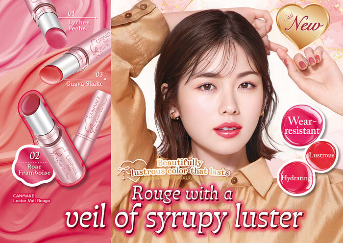 2025 New CANMAKE Rouge with a veil of syrupy luster💄✨ Now on sale