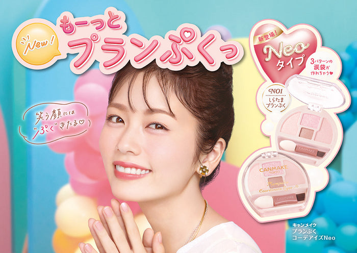 2025 New X Plumpuku Coordinate Eye Neo  “