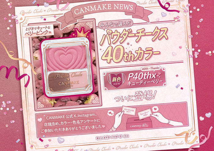 The Powder Cheeks we all chose is finally here!