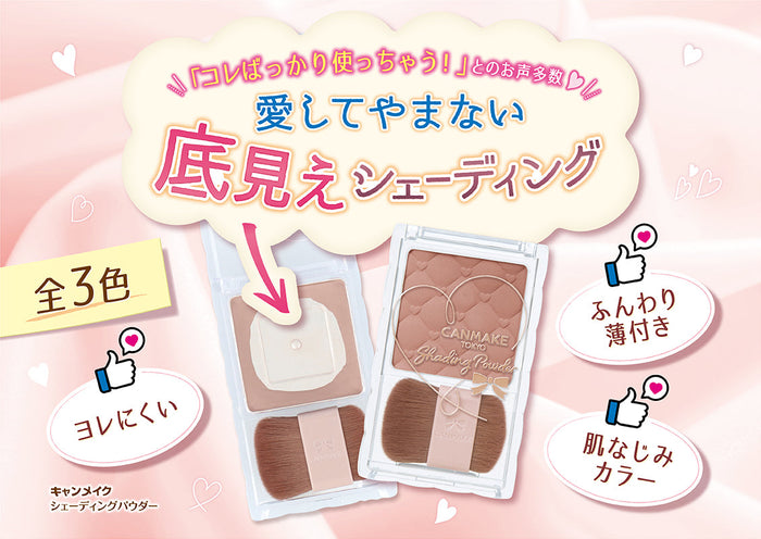 I use it so much that I can see the bottom of it! Shading powder is so useful!