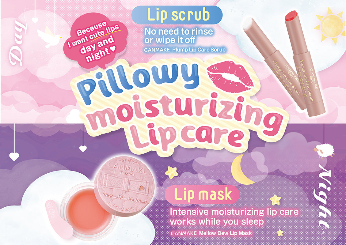 Pillowy 💋 moisturizing lip care