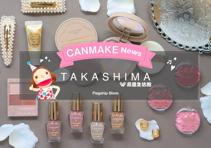 CANMAKE ⭐︎FLAGSHIP STORE X TAKASHIMA ARCADIA  ⌈THE SHOP ⌋ Arcadia Mall coming soon