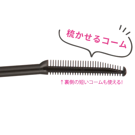CANMAKE Tokaseru Mascara Remover [NEW]