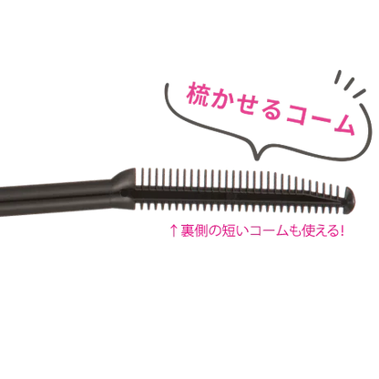 CANMAKE Tokaseru Mascara Remover [NEW]