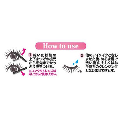 CANMAKE Quick Lash Curler Remover