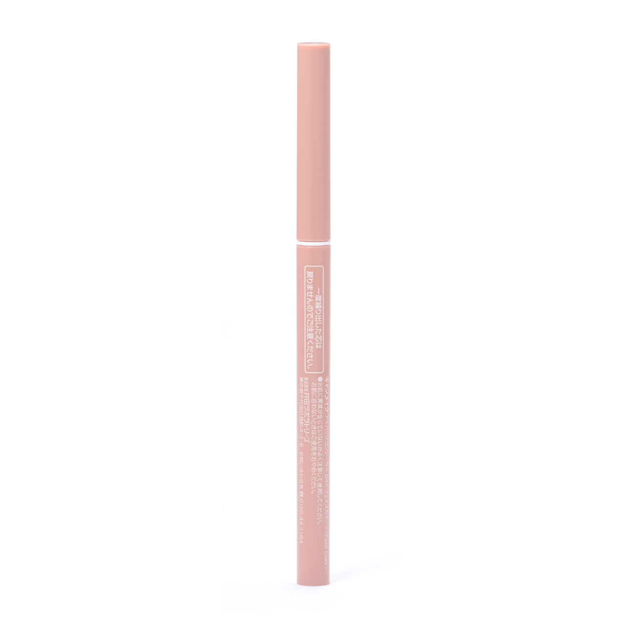 CANMAKE Eye-Bags Concealer [New Color] – CANMAKEUSA