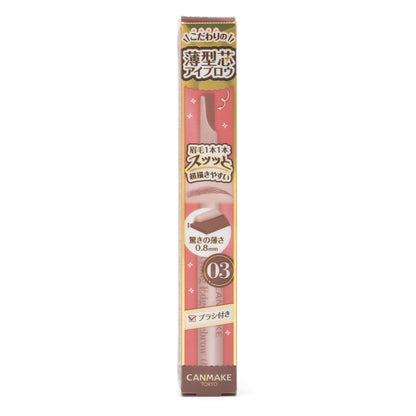 CANMAKE Styling Edge Eyebrow [Limited Edition] [New Color]