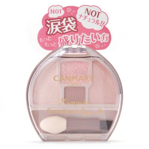 CANMAKE Plumpuku Coordinate Eyes